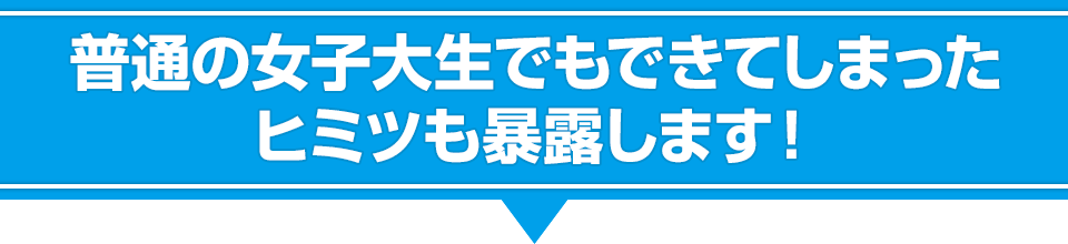 facebookのアカウントさえ持っていなかった大学生が初月から月収15万円を稼いだ方法も全てお話します！